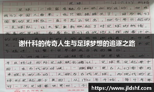 3777金沙娱场城