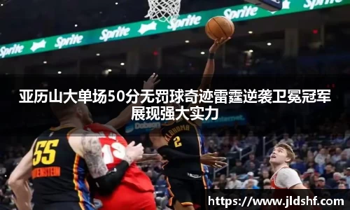 金沙娱场城